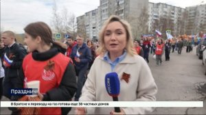 Памятную акцию «1418 шагов к Победе» провели в Иркутске