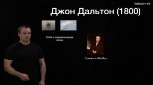 Простыми словами: как узнали про атомы (Наумов Д.В.)