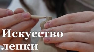 В Первомайской детской школе искусств появился новый класс керамики