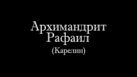 Память о смерти