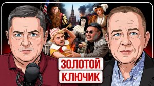 🧅 Фокус покус тру-ля-ля. Фокусник зеленский. Дроны урсулы. Кукловод ТРамп