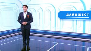 «Объясним ПРО» 8 мая