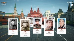 «Бессмертный полк онлайн»
