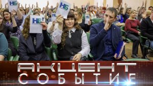 В Приполярье прошли очередные обсуждения проектов Народного бюджета.