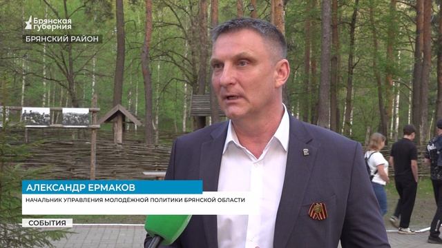 Сербская делегация посетила мемориалы Брянска смотреть онлайн