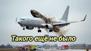 08-05-2026. ЧП❗КАТАКЛИЗМЫ❗КАТАСТРОФЫ‼️ ПРОИСШЕСТВИЯ ЗА ДЕНЬ. новости дня. СЕГОДНЯ