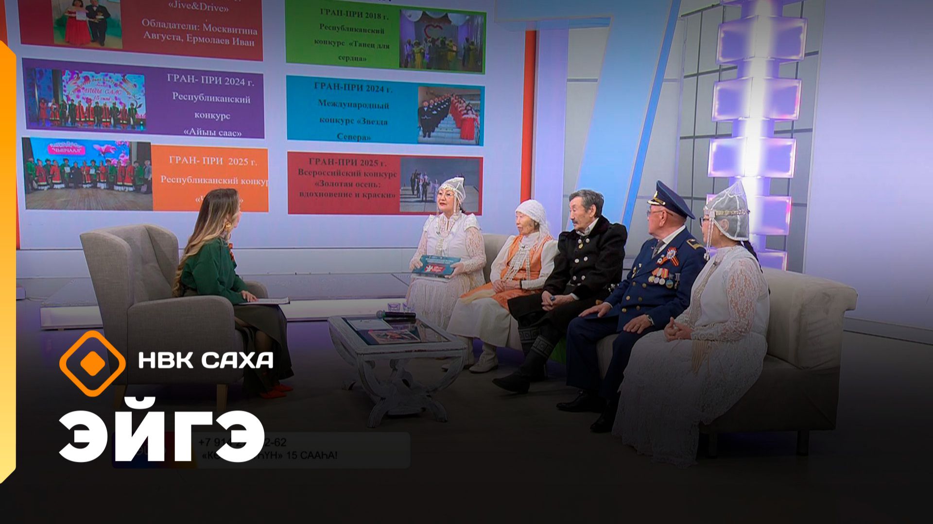 Кубок «Тэтим»  (07.05.26)