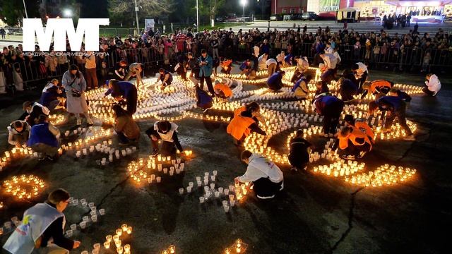 Свеча памяти в Междуреченске 2026