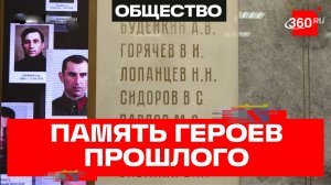 Рассекречены имена героев-чекистов