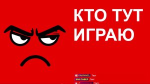 ИГРОК В ХОРОШИЕ ИГРЫ НА ДЕНДИ СЕГА