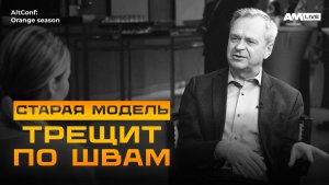 Информационная безопасность 2026: почему старая модель доверия больше не работает?