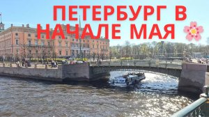 Из Сада Дружбы - на площадь Искусств