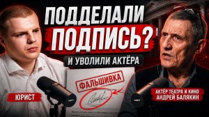 Трудовой спор или месть? | Православные храмы без крестов | Обратная сторона жизни артистов