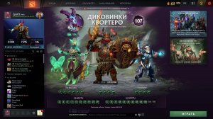 тест