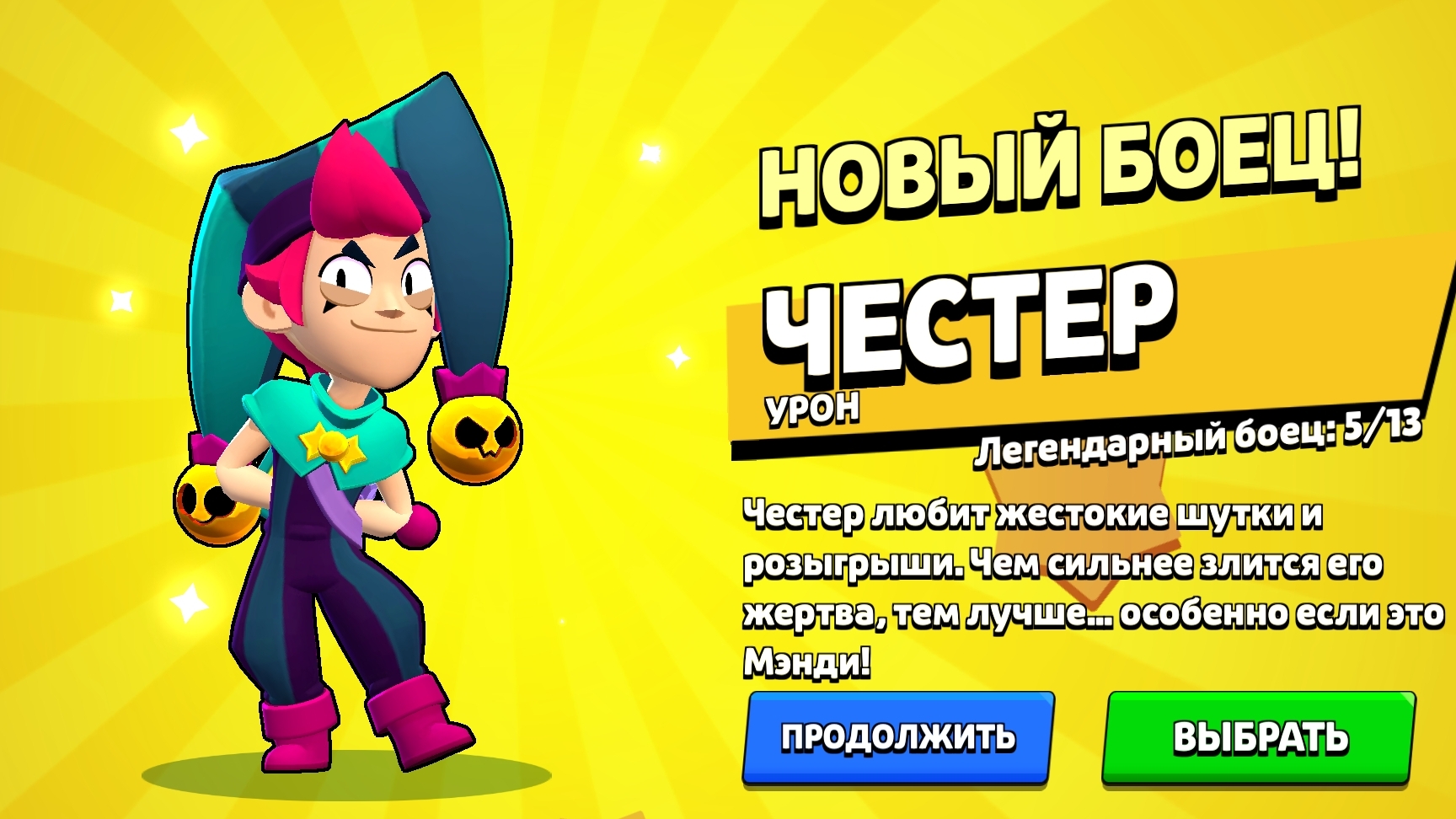 новые анимации как вам?? смотреть онлайн
