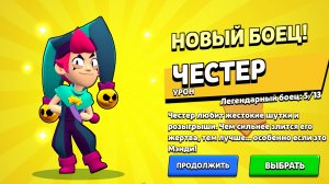 новые анимации как вам??