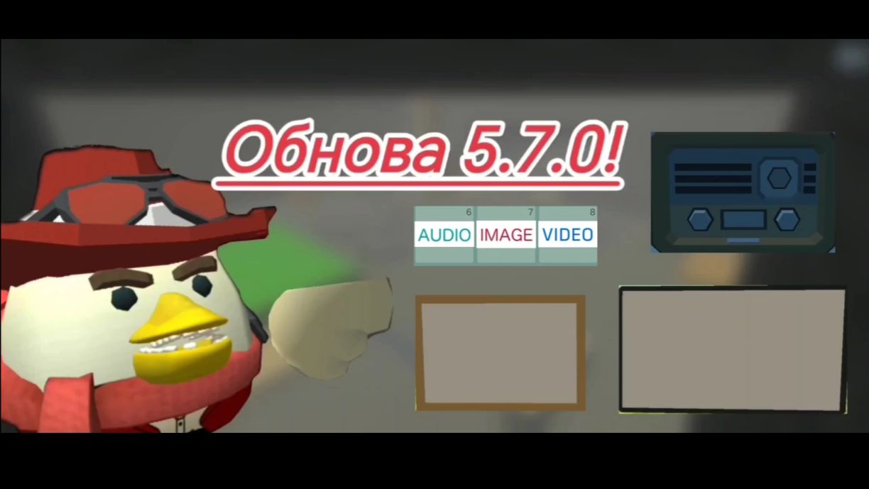 🔥😱🫪 ОБЗОР МИНИ-ОБНОВЫ В ЧГ 5.7.0 ! 🔥😱🫪 | Чикен ган - Chicken gun |