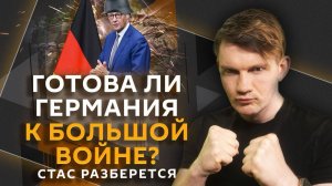 Стас разберется. Прогулки по крышам в Питере и «Сталин – красавчик»