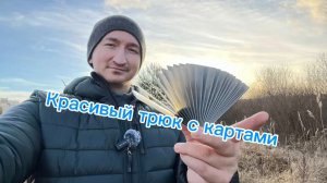 Как сделать более эффектный водопад из карт