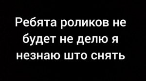 Послание