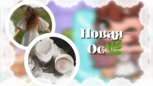 //Новая_ос!🌿//awatar world🤍//