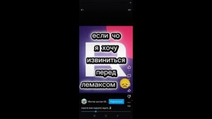 срусланчик делает п#д#о# лемаксу???(в другом смысле)