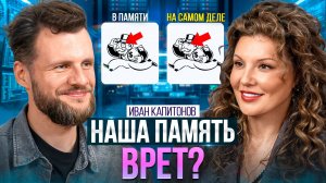 Эффект Манделы: почему МИЛЛИОНЫ людей помнят то, чего НЕ БЫЛО? | Ответ, который вас удивит!
