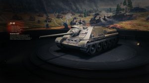 СУ-85  Историческая справка