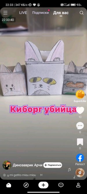 гд строим