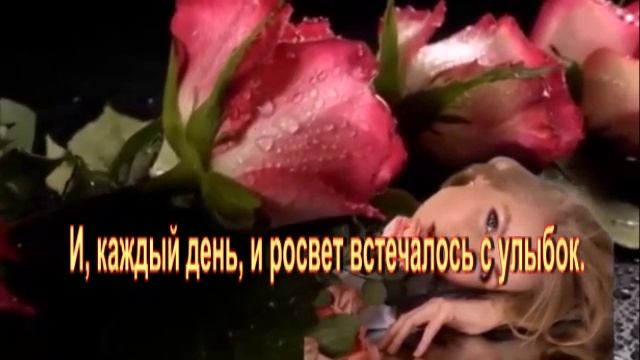 Желаю в каждом доме счастье,
