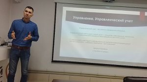 ЛЕКЦИЯ «ФИНАНСОВАЯ ГРАМОТНОСТЬ ПРЕДПРИНИМАТЕЛЯ» 7.05.26.ЧАСТЬ 4