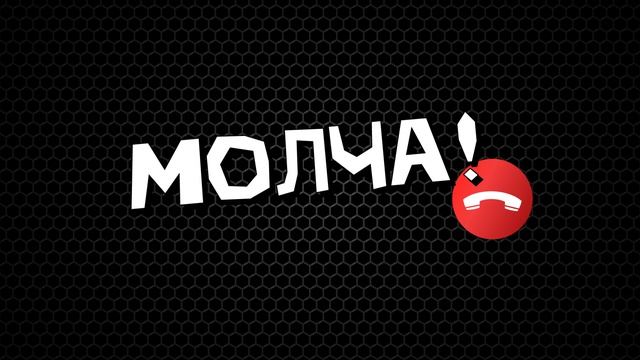 Рубрика мошенники. Клади трубку