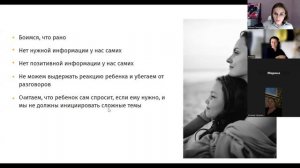 5 самых острых вопросов о ребенке. Мой канал: https://t.me/nailiya_pilyugina_seksolog