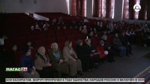 В Ингушетии пройдет межрегиональный молодежный форум