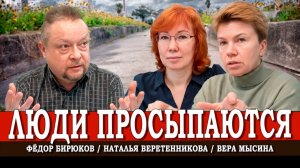 Опыт борьбы, или Что сносят в Рязанском районе Москвы | Мысина | Бирюков | Веретенникова