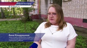 Инспекторы ГЖИ и ДУК оценили качество ремонта подъезда дома № 2 по улице Глеба Успенского