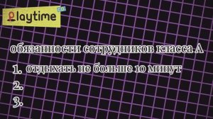 кассета инструктаж для новых работников класс А.mp4