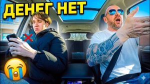 Таксист потерял бдительность… Пассажир исчез и “обещал вернуть”!