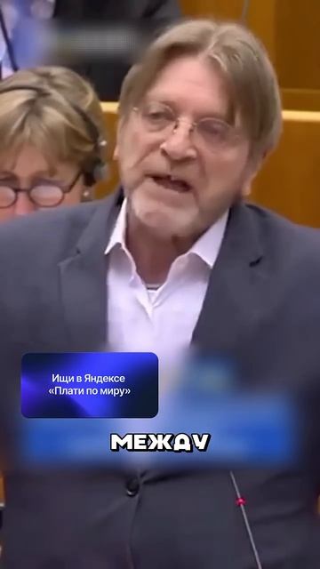 Сербы ПОРВАЛИ за Россию 💪