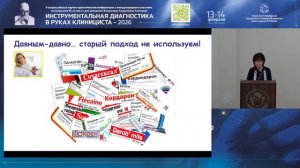 Классификации желудочковых аритмий от 1971 до 2026