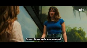 Мыс страха (2026) трейлер на русском #2
