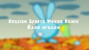 Russian Sparta Weeze Remix; Ёлки иголки