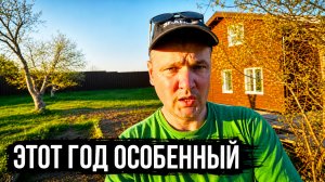 Готовим масштабный сад и огород в деревне Татарстана. Новый дом теперь с видеонаблюдением