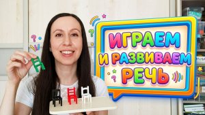 Развитие речи - занятие с логопедом для детей от 1,5 до 4 лет / Цвета