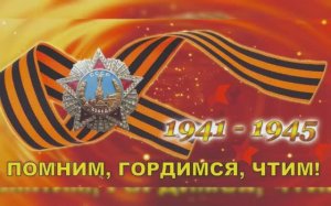 Парад Победы 💯‼️ Помните 🙏 Пожалуйста 🙏 Помните 🙏💯‼️