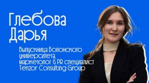 #2 Зарубежное образование для юристов. Смена образовательного трека