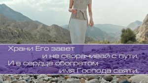 Семья_Русавук_Божья_любовь(караоке)