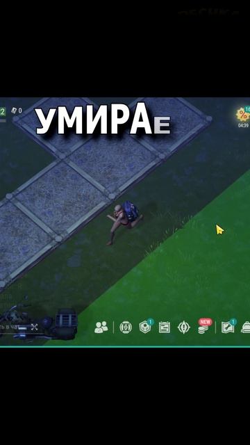 ЗАЧЕМ УМИРАТЬ НА РЕЙДЕ В LDOE 💀