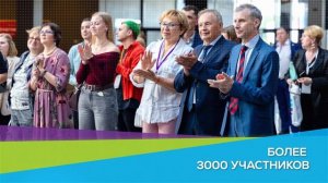 XXII Международная выставка и научный конгресс «Интерэкспо ГЕО-Сибирь»