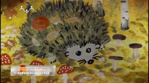 Детские рисунки. Рисуем мир!  Краски осени